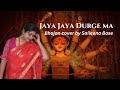 Jaya Jaya Durge Ma | @artofliving-official Bhajan | Plain Vocal