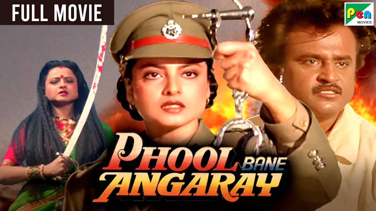 Phool Bane Angaray  Full Hindi Movie  Rekha Rajinikanth Prem Chopra Charan Raj