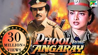 Phool Bane Angaray | Full Hindi Movie | Rekha, Rajinikanth, Prem Chopra, Charan Raj Thumb
