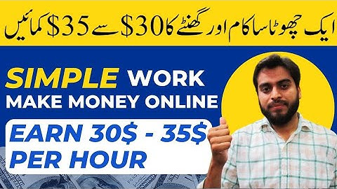 Online Freelance website | Simplyhired | Work from home | Make Money Online | MS Official |