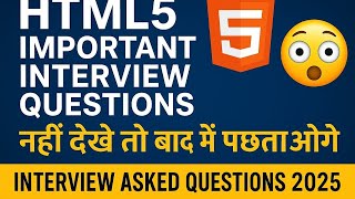 HTML Interview Questions and Answers in Hindi | Top 25 HTML5 Questions for Frontend Developer