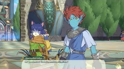 โปร Ni no Kuni Cross Worlds : Noob