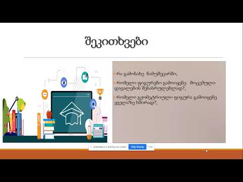 კომპლექსური  დავალება  მათემატიკაში  - თამარ ბერიძე