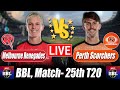BBL Score 2025 | Perth Scorchers vs Melbourne Renegades 26th T20 Commentary & Cricket Analysis