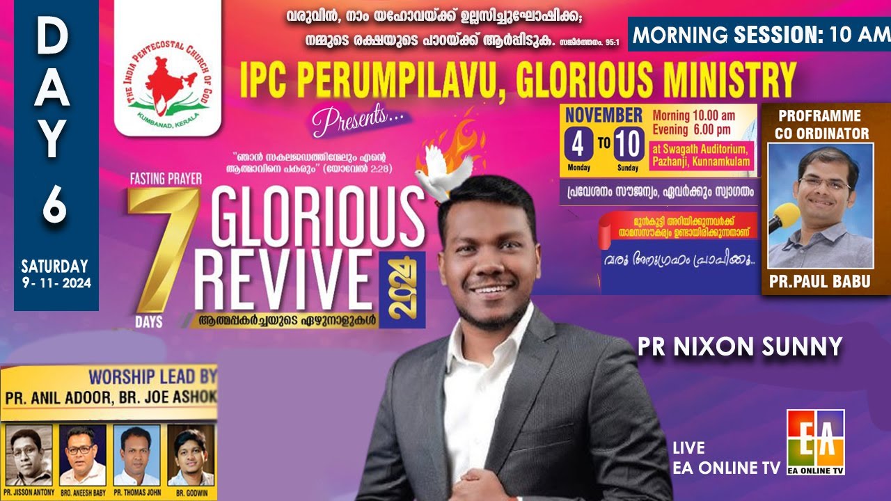 IPC PERUMPILAVU GLORIOUS MINISTRY | GLORIOUS REVIVE 2024 | DAY 6| MORNING SESSION PR:NIXON SUNNY