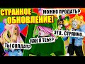 ВОТ КАК НАДО ДЕЛАТЬ ОБНОВЛЕНИЯ! Roblox Rage Runner