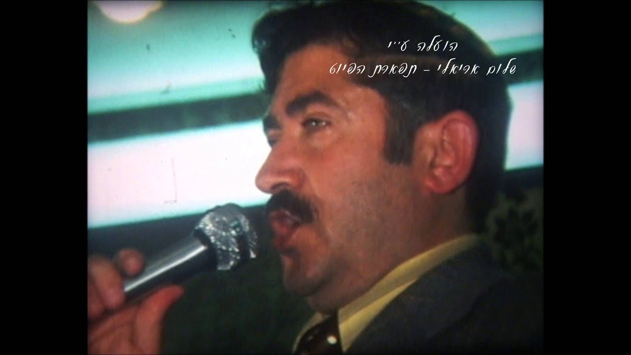 ה' שמעתי שמעך - החזן סימן טוב שי ימים נוראים