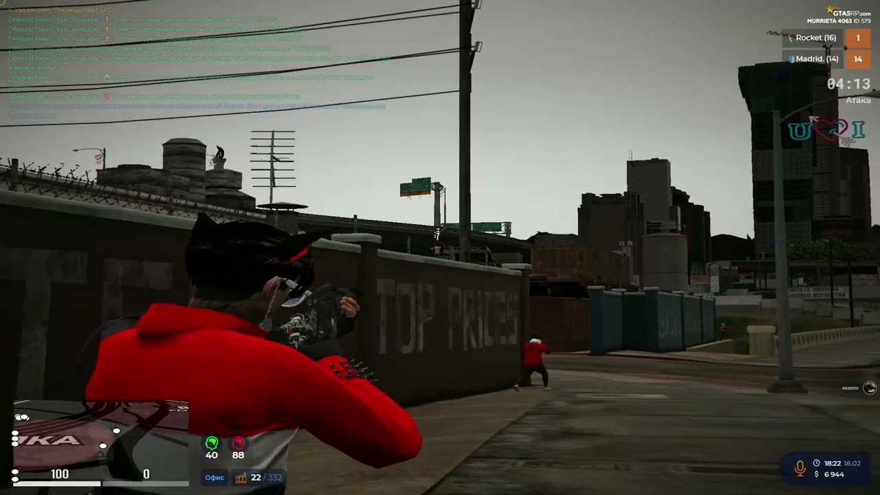 Новое взп? | Rocket