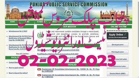 ppsc test interview schedules 02-02-2023