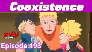 Boruto தமிழில் Episode 193 | Tamil Explanation | Tamil Anime