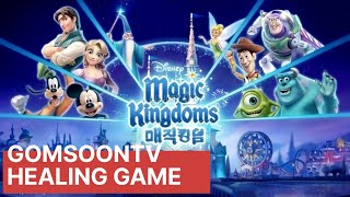 [곰순TV]디즈니 매직킹덤 #2-1 [LIVE]  Disney Magic Kingdoms #2-1 screenshot 5