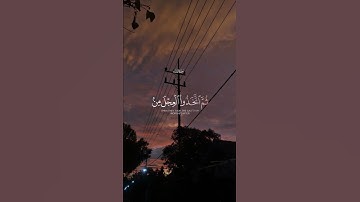 من سورة النساء | القارئ : محمد أيوب