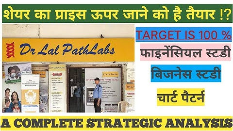 Dr Lal Path Labs II Multibagger Stocks II A Complte Analysis of Lal Path Labs II Target is 100 % II