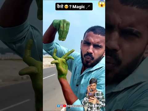 Montagem Coma Song Wow So Amazing Ungali Magic Shorts Song Shortvideo Usa Montagem Coma Song Wow So Amazing Ungali Magic Shorts Song Shortvideo Usa