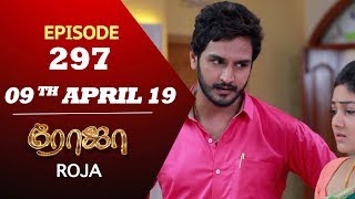 ROJA Serial | Episode 297 | 09th Apr 2019 | Priyanka | SibbuSuryan | SunTV Serial | Saregama TVShows