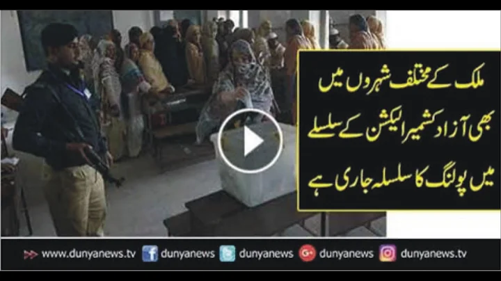 Polling underway in AJK elections |Azad Kashmeer Elections, Poling|