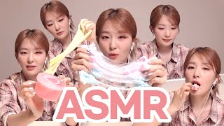 레드벨벳 슬기 ASMR 모음