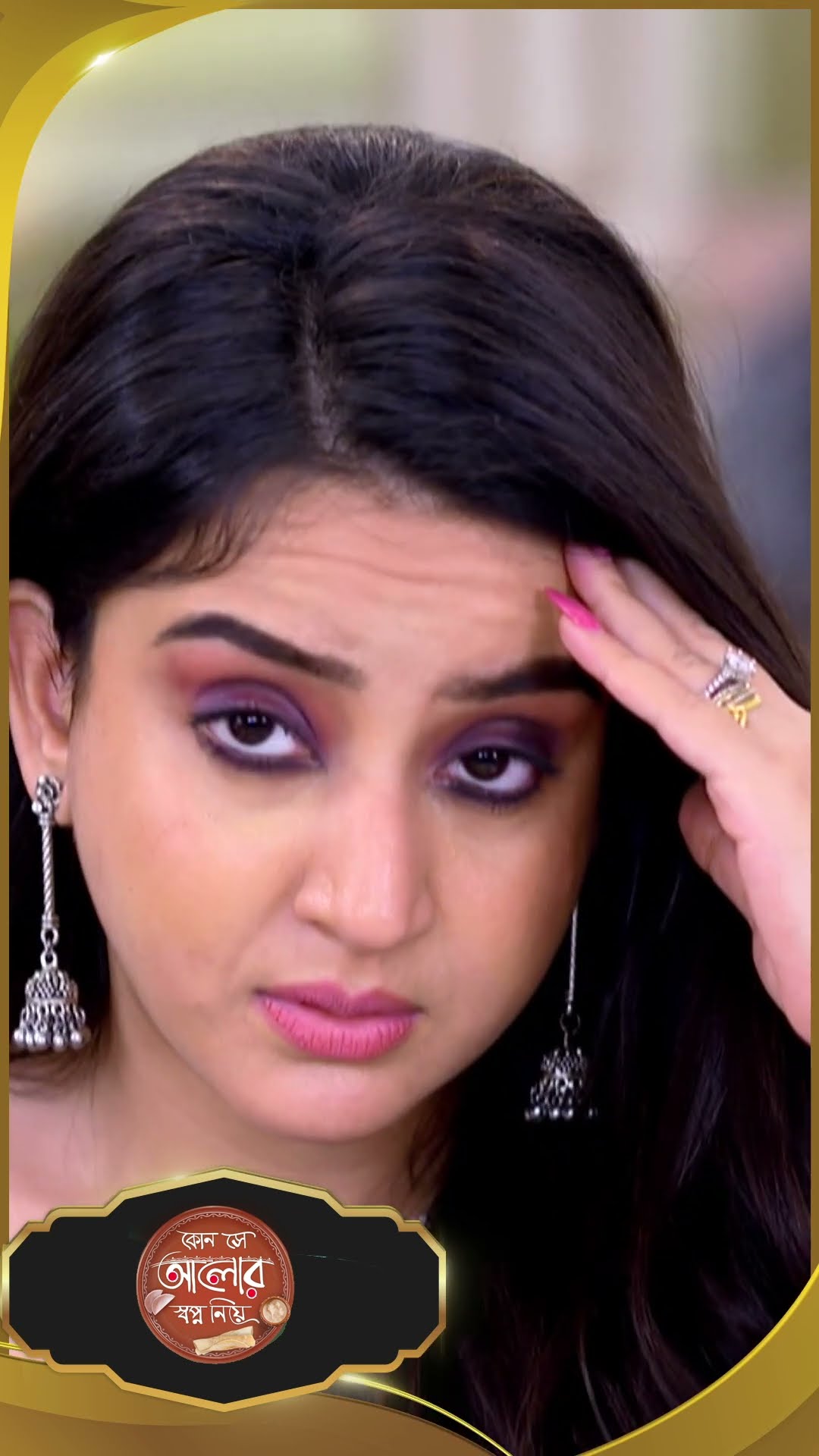 #Kon Se Aalor Swapno Niye #sunbanglaserial #shorts #ytshorts