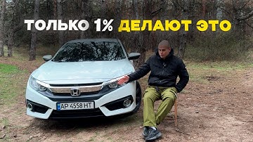 5 ПРИЧИН ПОЧЕМУ Я УСПЕШНЕЕ ТЕБЯ | 80.000$ В 21