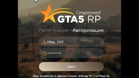 heeess backkk | sacred | burton