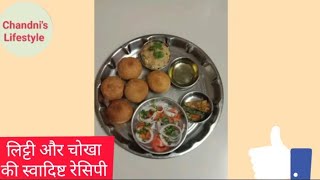 Fried Litti Hindi Recipe Chandnis Lifestyle