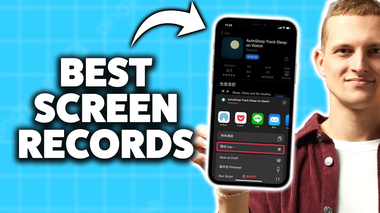 Как получить лучшие записи экрана на iPhone 2026 (пошаговая инструкция)