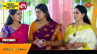 Kanyadanam - Promo | 31 July 2024 | Surya TV Serial