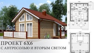 Проект Алиса 6х6 с антресолью Проект Алиса 6х6 с антресолью