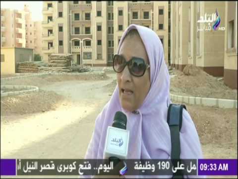 مشكلة أهالي المشروع القومي لاسكان الشباب بالعاشر من رمضان صباح البلد