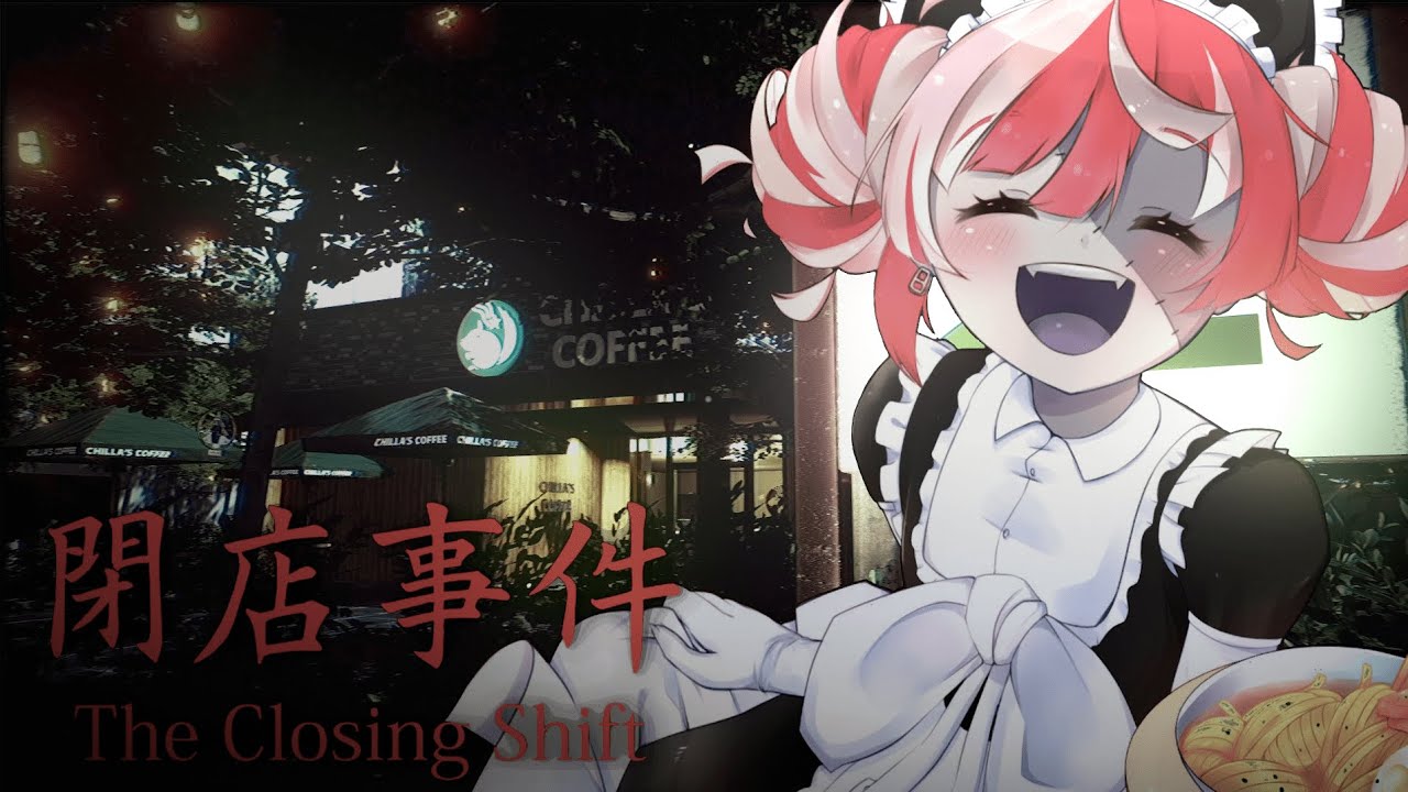 【THE CLOSING SHIFT】ORDER UP!! DID YOU WANT KETCHUP WITH YOUR COFFEE?【HoloID 2ndGen】