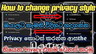 How to change privacy style || #tutorial || @BluePantherTech screenshot 4