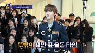 Do It Together? GG Episode 4_190525_Let's have a match with Mirim Girls High School!