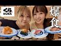 くら寿司爆食しながらENFJが最近言われすぎている件について話してみた