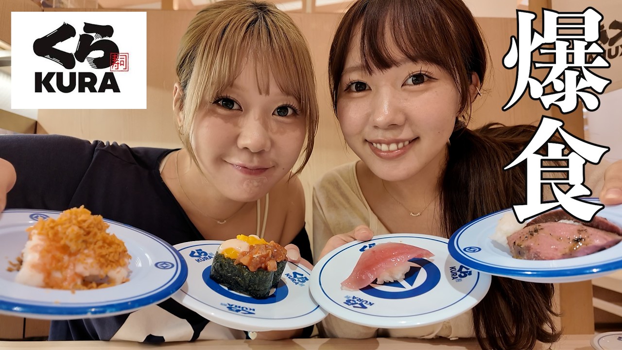 くら寿司爆食しながらENFJが最近言われすぎている件について話してみた