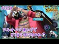 【ゆっくり実況】ゆっくり達のバウンティラッシュ　part229