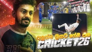 අලුත්ම Cricket Game එක 🔥|| Cricket 26  | Sinhala Review + Gameplay /first Time In Sri Lanka screenshot 3
