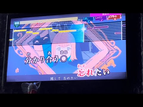 【カラオケ】秒針を噛む/ずっと真夜中でいいのに。歌ってみた