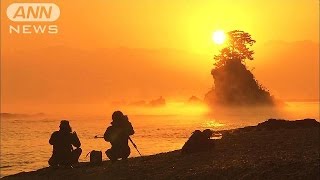 “幻想的な気嵐”富山の海岸、関東でも今季初の冬日(15/10/15)