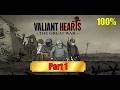 Valiant Hearts The Great War Walkthrough Part 1 Casern Valiant Hearts The Great War Walkthrough Part 1 Casern