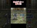 ロックブーケ酷いよ・・・【ロマサガ2】初見プレイ