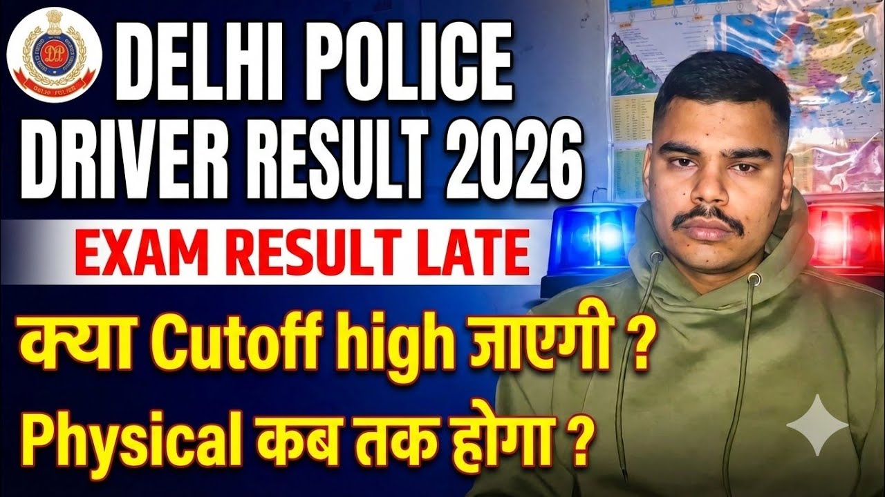 Delhi police driver result 2025 || delhi police driver physical date 