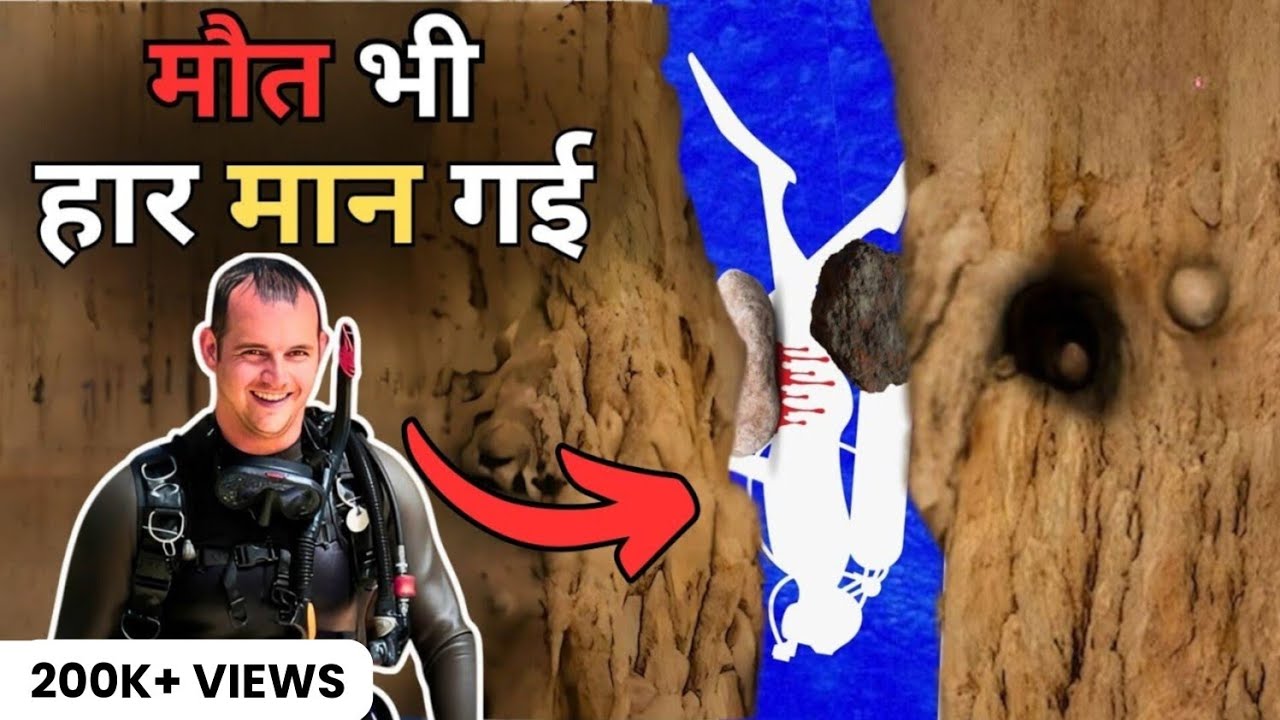 Under Water Cave Diving Gone Wrong 🥵| Cave Diving Tragedy - YouTube