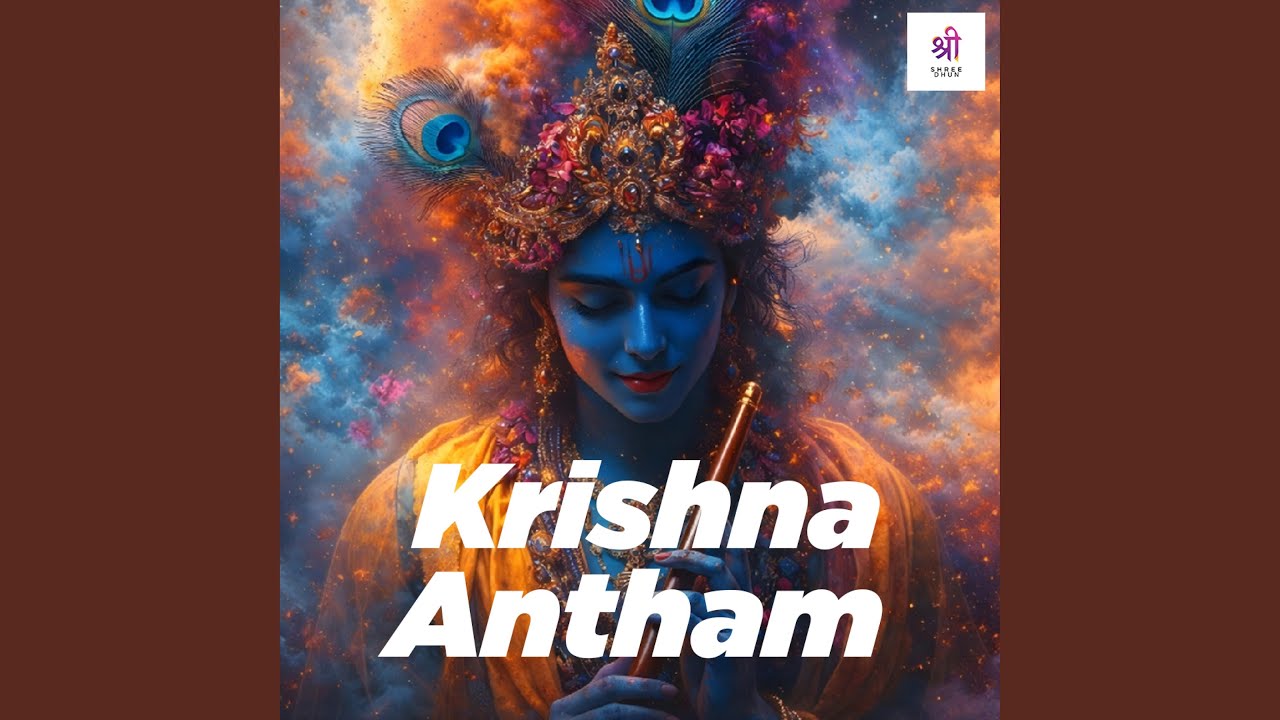 The Krishna Anthem, Powerful Krishna Mantra (Shree Dhun)