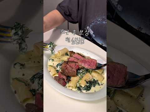 Recipe by 김쫑알 jjongal kim: Heavenly Pasta Recipe