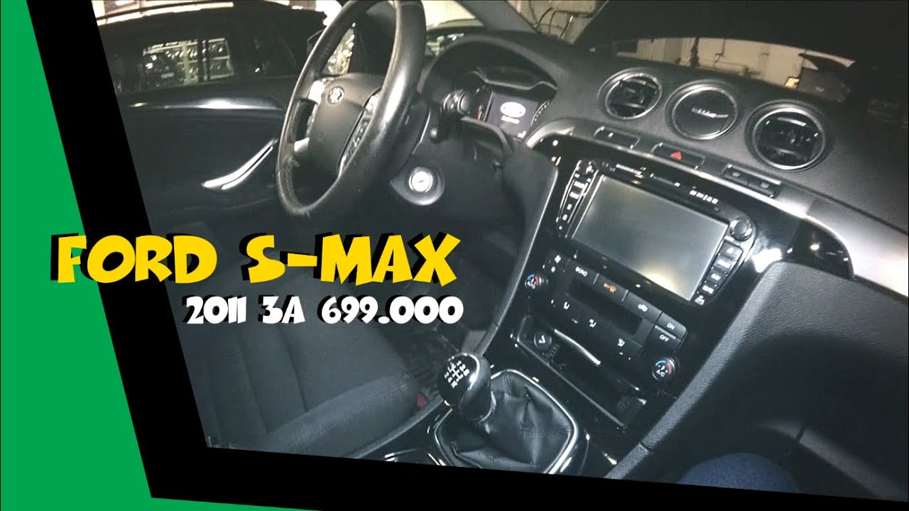 Подлокотник форд s max