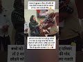🤔पंजाब के खुशहाल परिवार की छोटी सी गलत फेमी के बजह से दोनों का तलाक हो गया। जब तलाक़ के बीच..