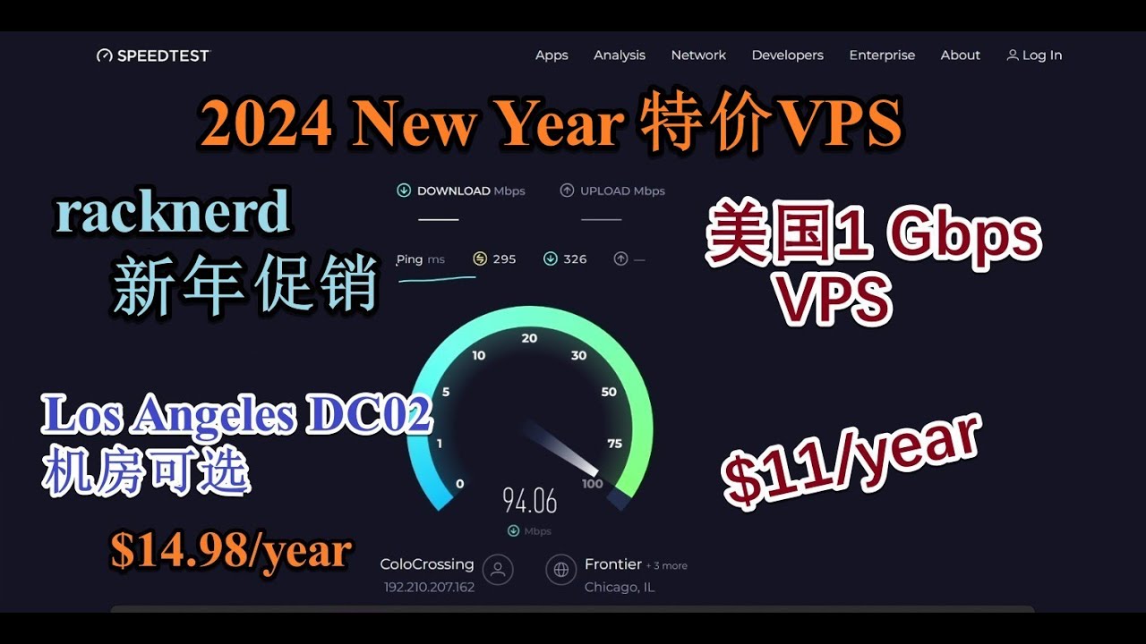 超高性价比VPS racknerd黑色星期五美国特价VPS 虚拟主机 VPS流量多到用不完 流量可翻倍 v2ray hysteria2直接起飞 1Gbps大带宽轻松看4K 1Gbps便宜特价云服务器