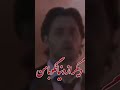 آتشی در سینه دارم که جانم سوخته سرود جدید غمگین دلتنگ 