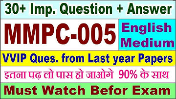 MMPC 005 important questions with answer in English | mmpc 005 Previous Year Question Paper