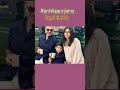 Rani Kapur joins legal battle #ranikapur #hindulaws #shorts #karismakapoor #sanjaykapur
